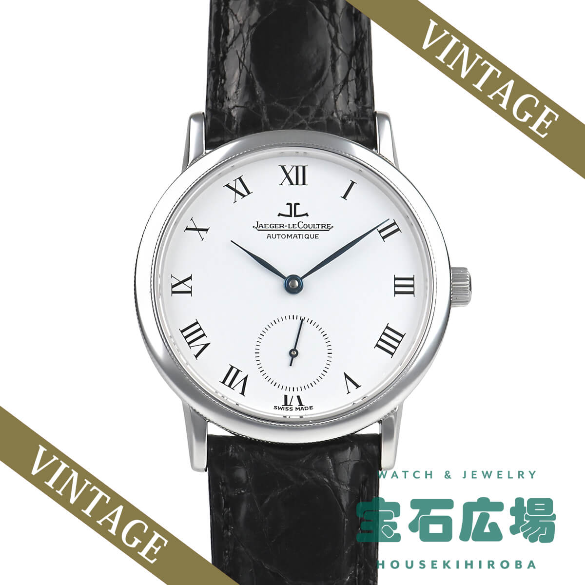 ジャガー・ルクルト JAEGER LECOULTRE ジェントローム 155.340.910(155.1.9) 中古 メンズ 腕時計