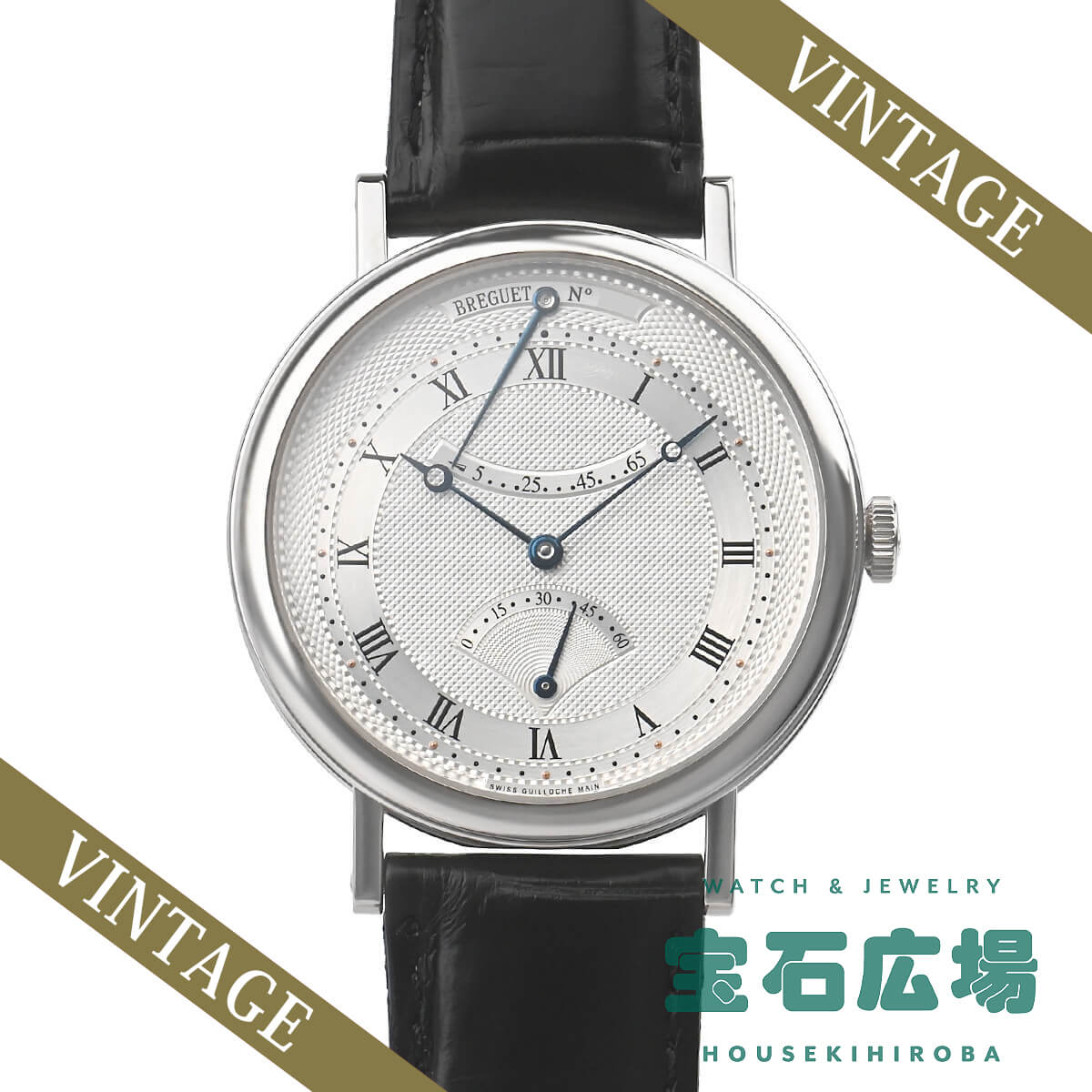 ֥쥲 BREGUET 饷å ȥ顼ɥ ѥꥶ 5207BB/12/9V6   ӻ