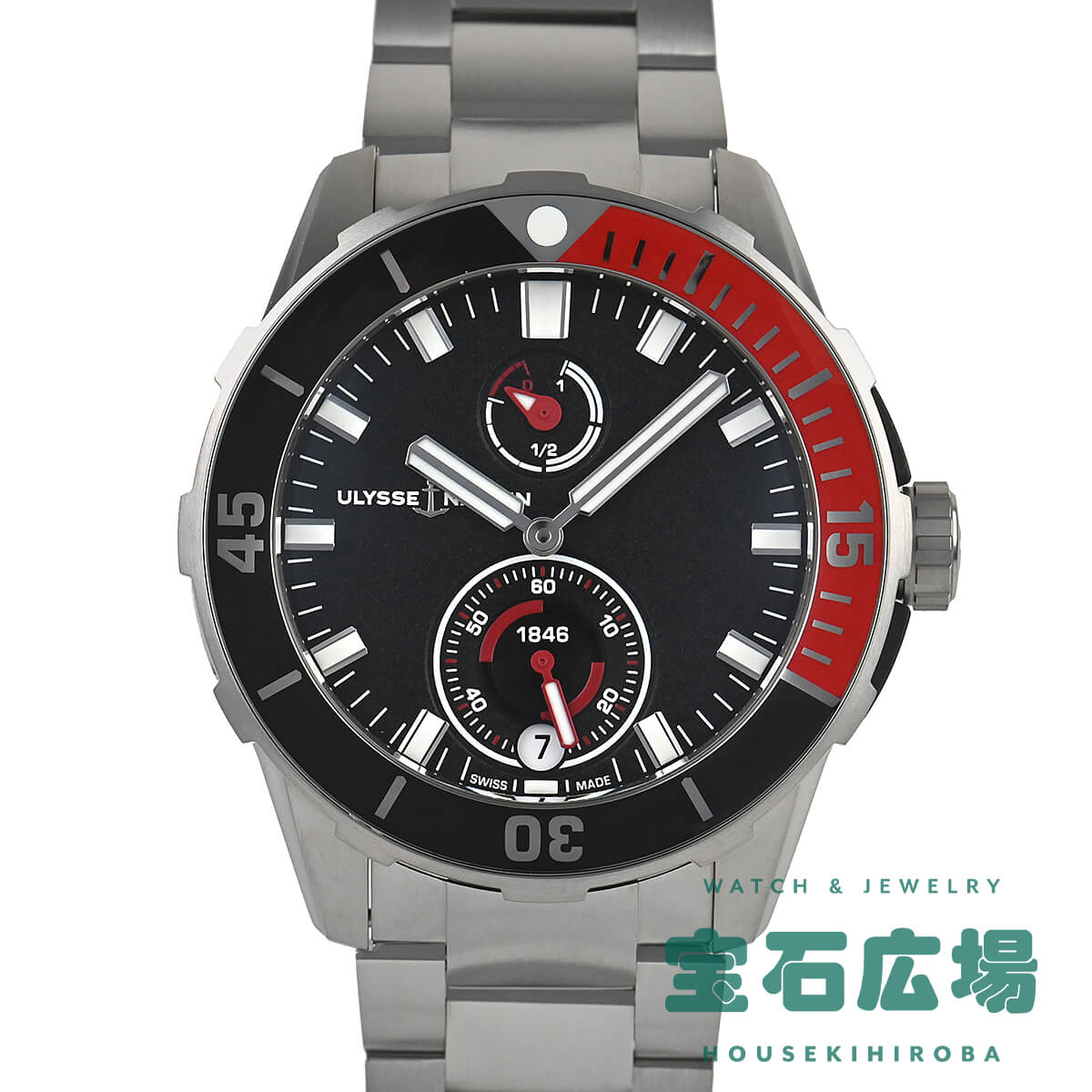 ユリス ナルダン ULYSSE NARDIN (中古) ダイバー クロノメーター YOSHIDA限定50本 1183-170/92-J.2 中古 メンズ 腕時計