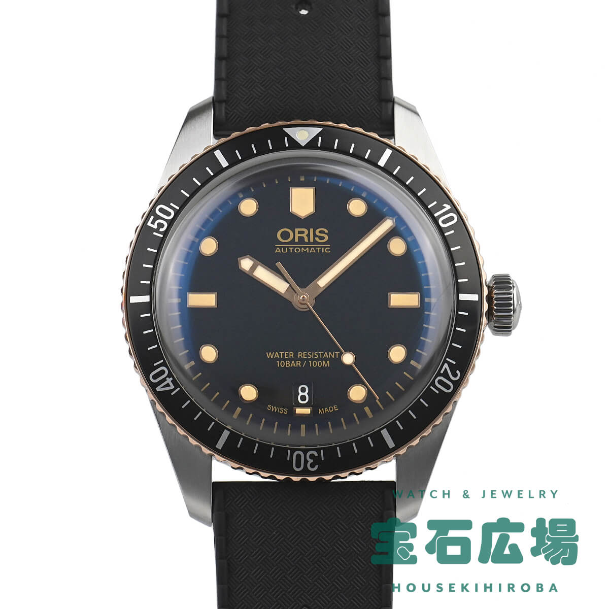 オリス ORIS ダイバーズ65 01 733 7707 4354 中古 メンズ 腕時計