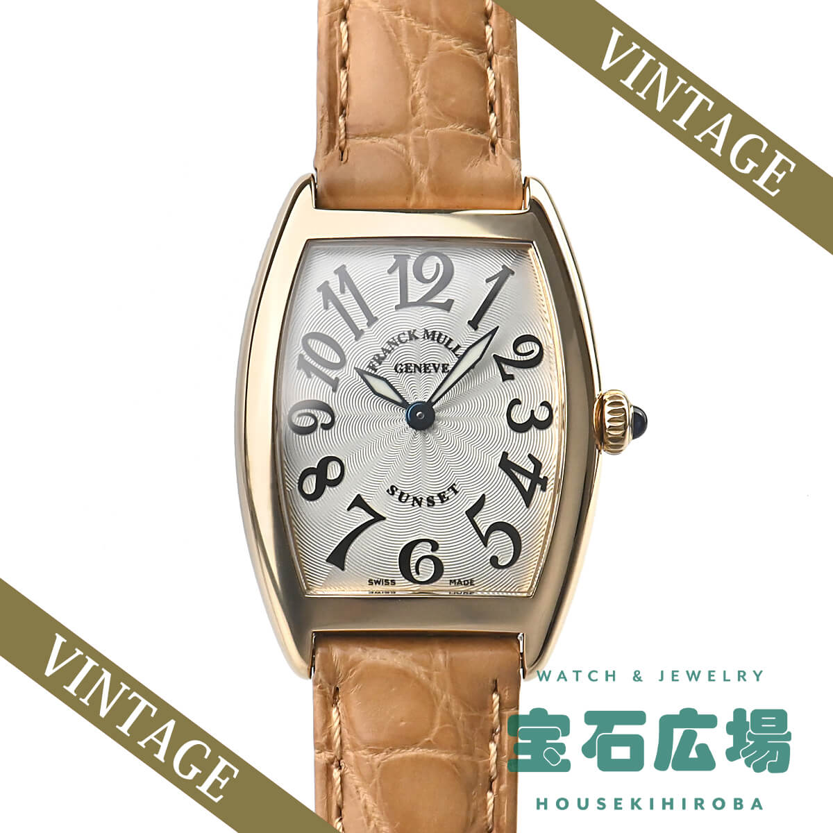 フランク ミュラー FRANCK MULLER トノウカーベックス サンセット