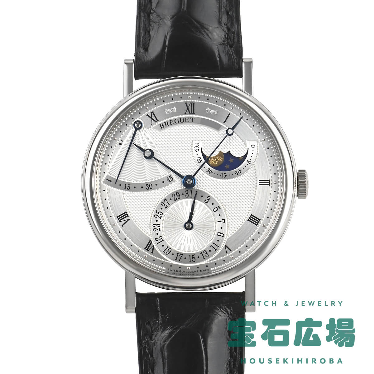 ブレゲ BREGUET クラシック パワーリザーブムーンフェイズ 7137BB/11/9V6 中古  ...