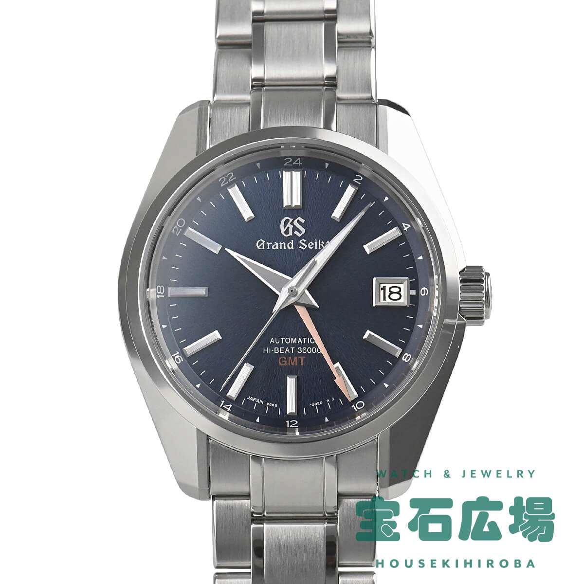 グランドセイコー Grand Seiko ヘリテージコレクション メカニカルハイビート 36000 GMT ブティック限定 SBGJ235 9S86-00A0 中古 メンズ 腕時計