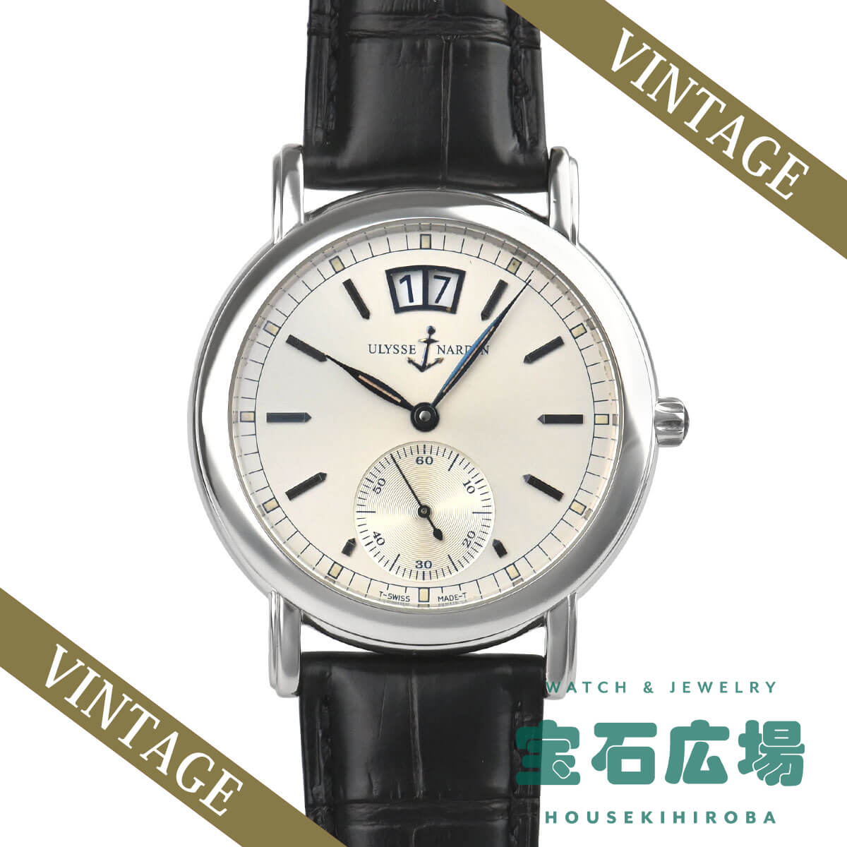 ユリス ナルダン ULYSSE NARDIN (中古) サンマルコ グランダット 343-22-BD 中古 メンズ 腕時計