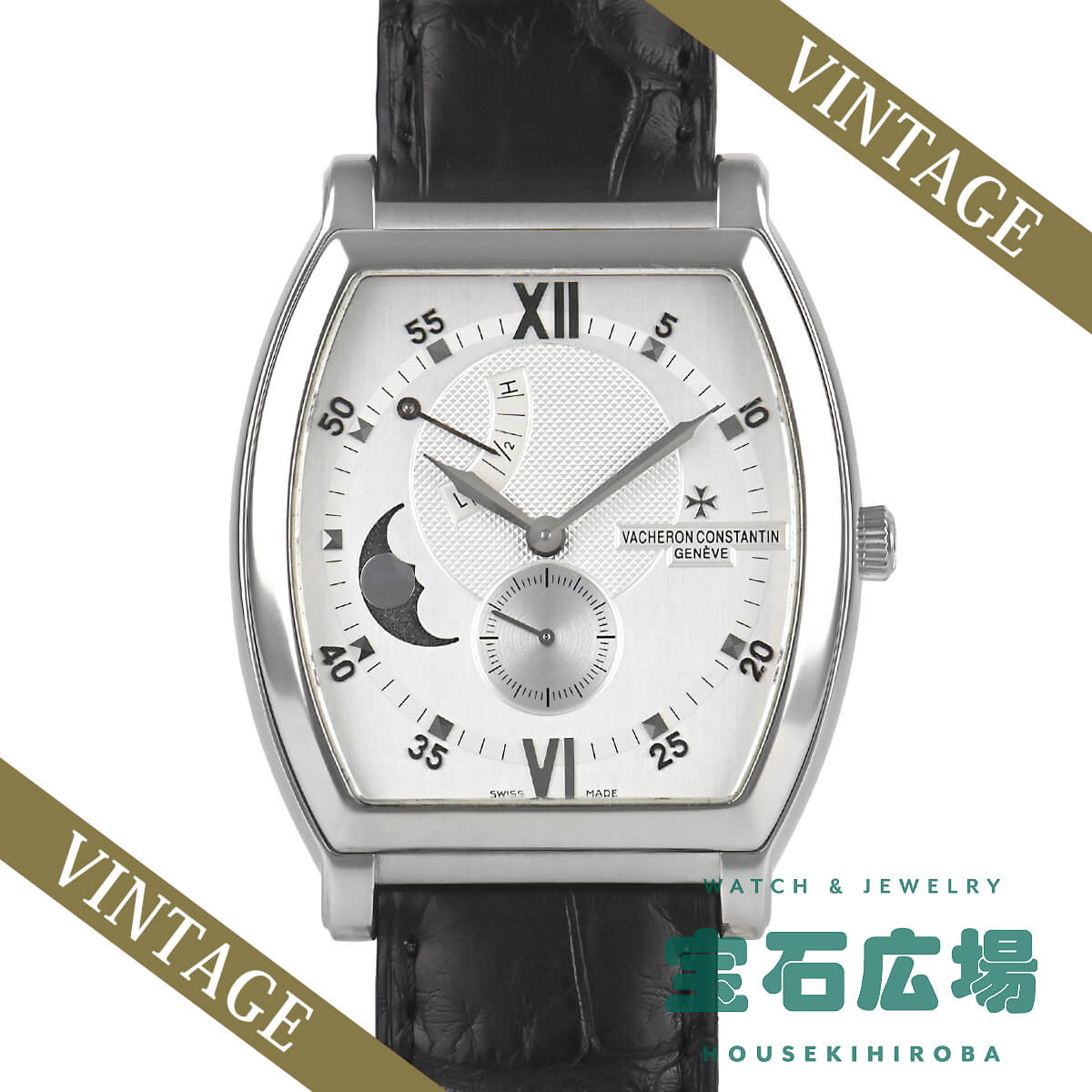 󡦥󥹥󥿥 VACHERON CONSTANTIN ޥ륿 ࡼե 83080/000G-9408   ӻ