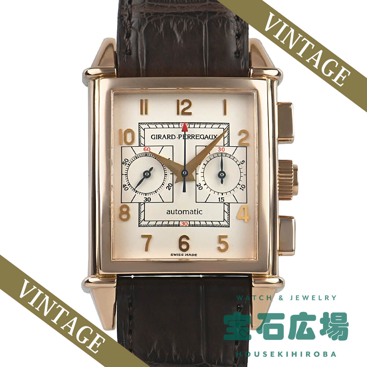 ジラール・ペルゴ Girard-Perregaux ヴィンテージ1945 クロノ 25990.0.52.1151 中古 メンズ 腕時計