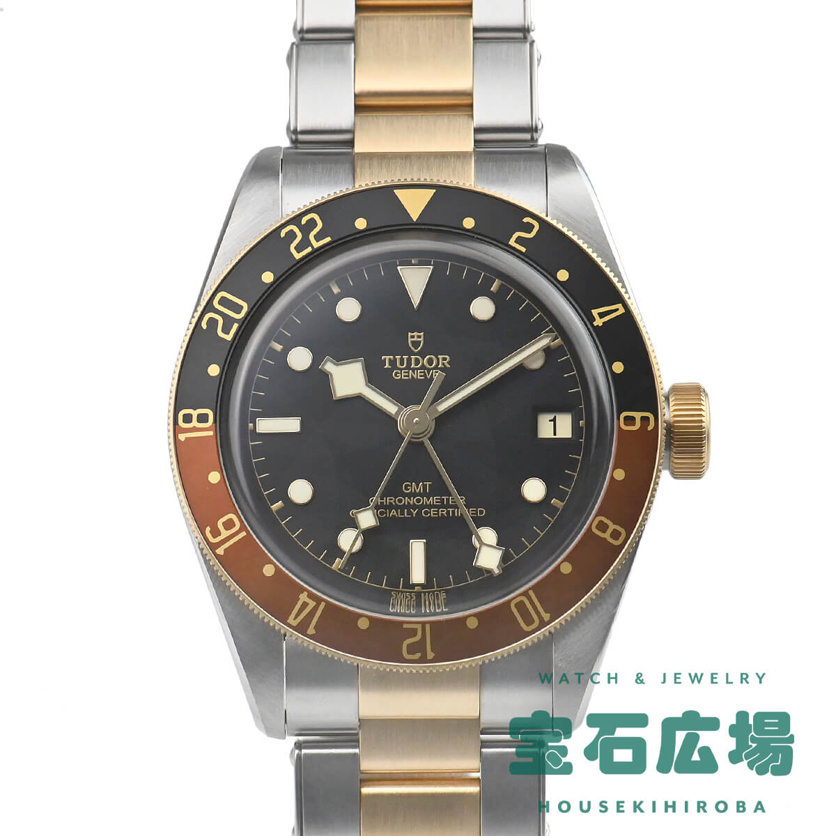 チューダー TUDOR ブラックベイ GMT S＆G M79833MN-0001 中古 メンズ 腕時計