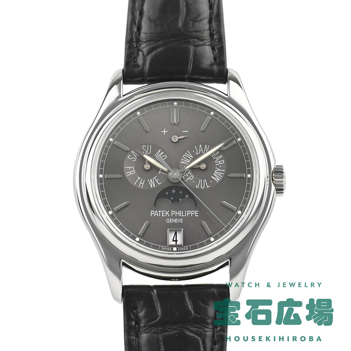 パテック フィリップ PATEK PHILIPPE アニュアルカレンダー 5146P-001 中古 メンズ 腕時計