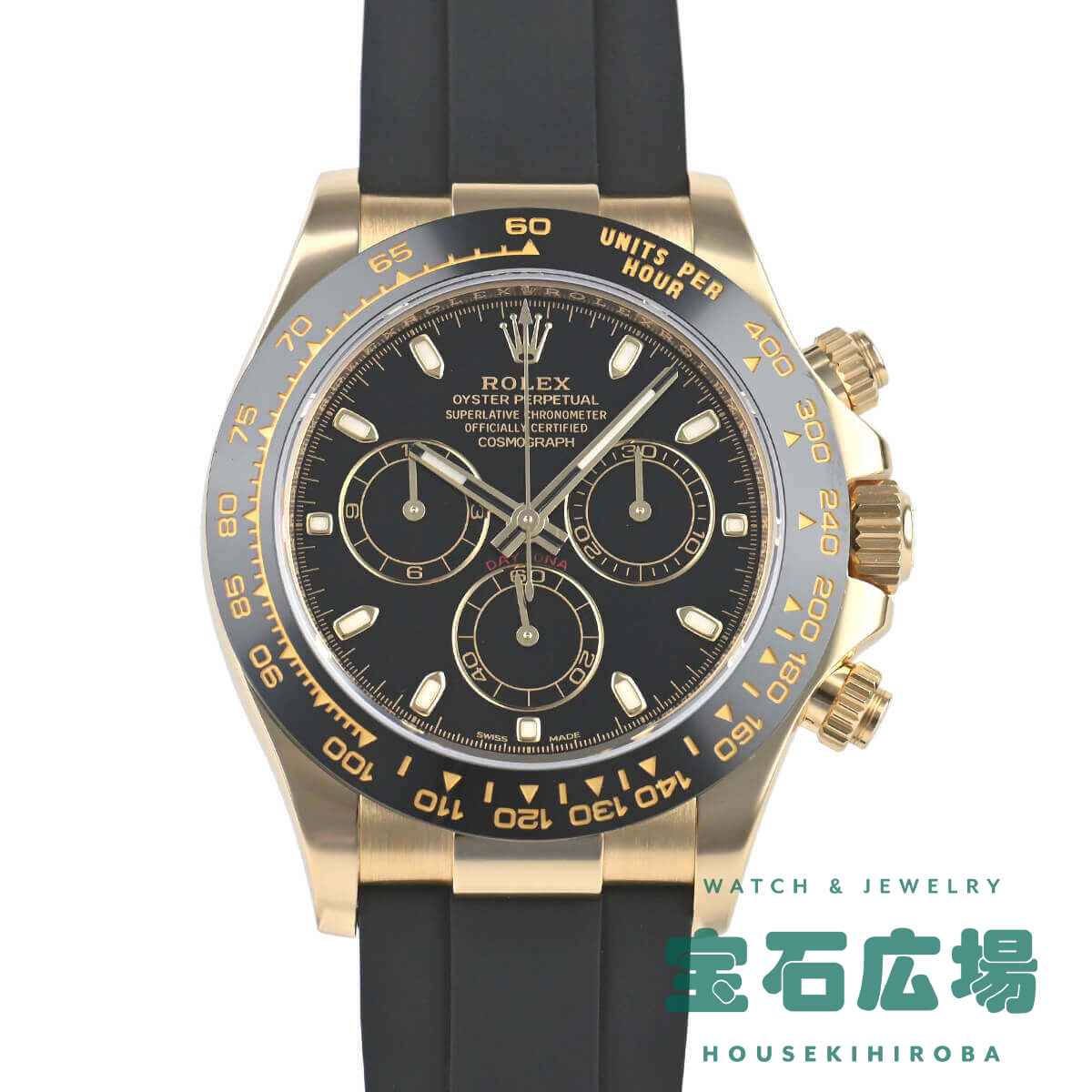 ロレックス ROLEX コスモグラフ デイトナ 116518LN 中古 メンズ 腕時計