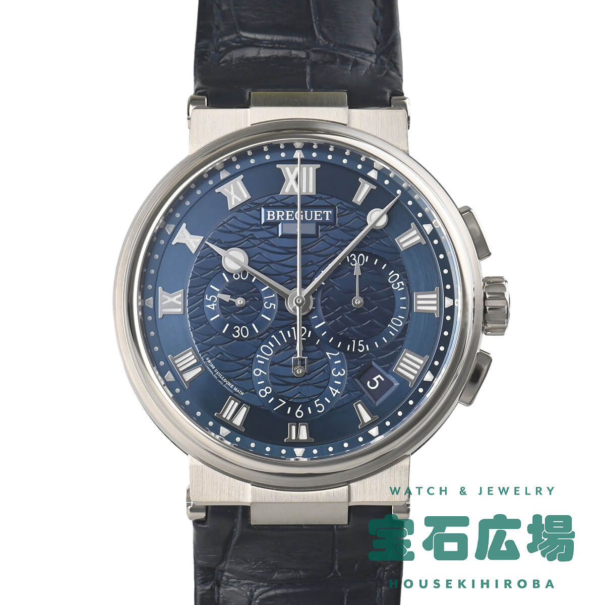 ブレゲ BREGUET マリーン クロノグラフ 5527BB/Y2/9WV 中古 メンズ 腕時計