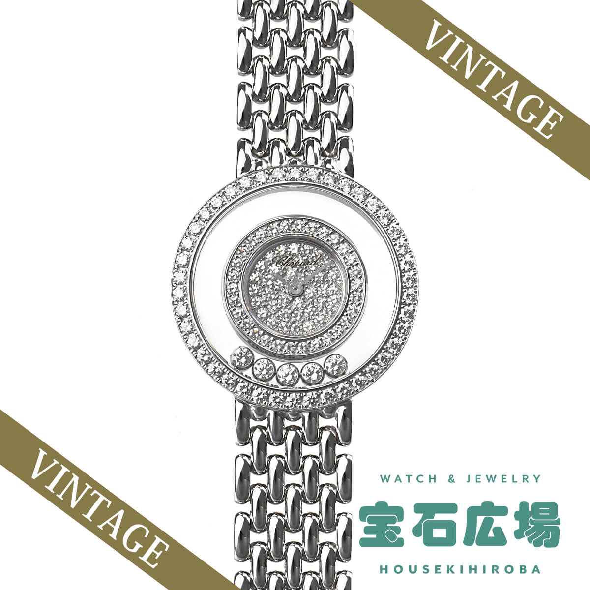 Chopard ショパール 209415-1001 ハッピーダイヤモンド アイコン 腕時計 K18WG 革 レディース [中古] Chopard（ショパール） 209415-1001 ハッピーダイヤモンド アイコン