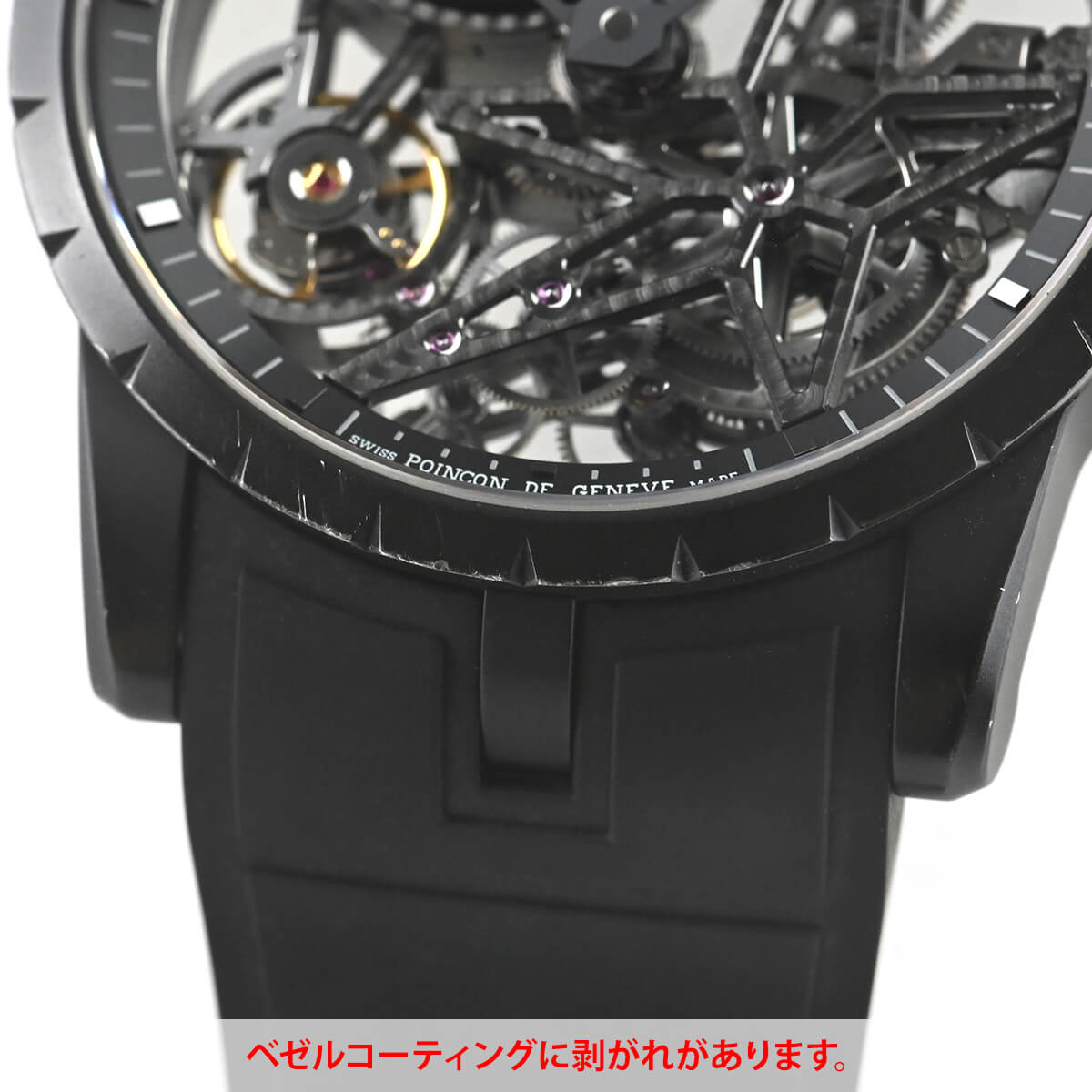 ROGER DUBUIS（ロジェ・デュブイ） エクスカリバー・オートマティック 