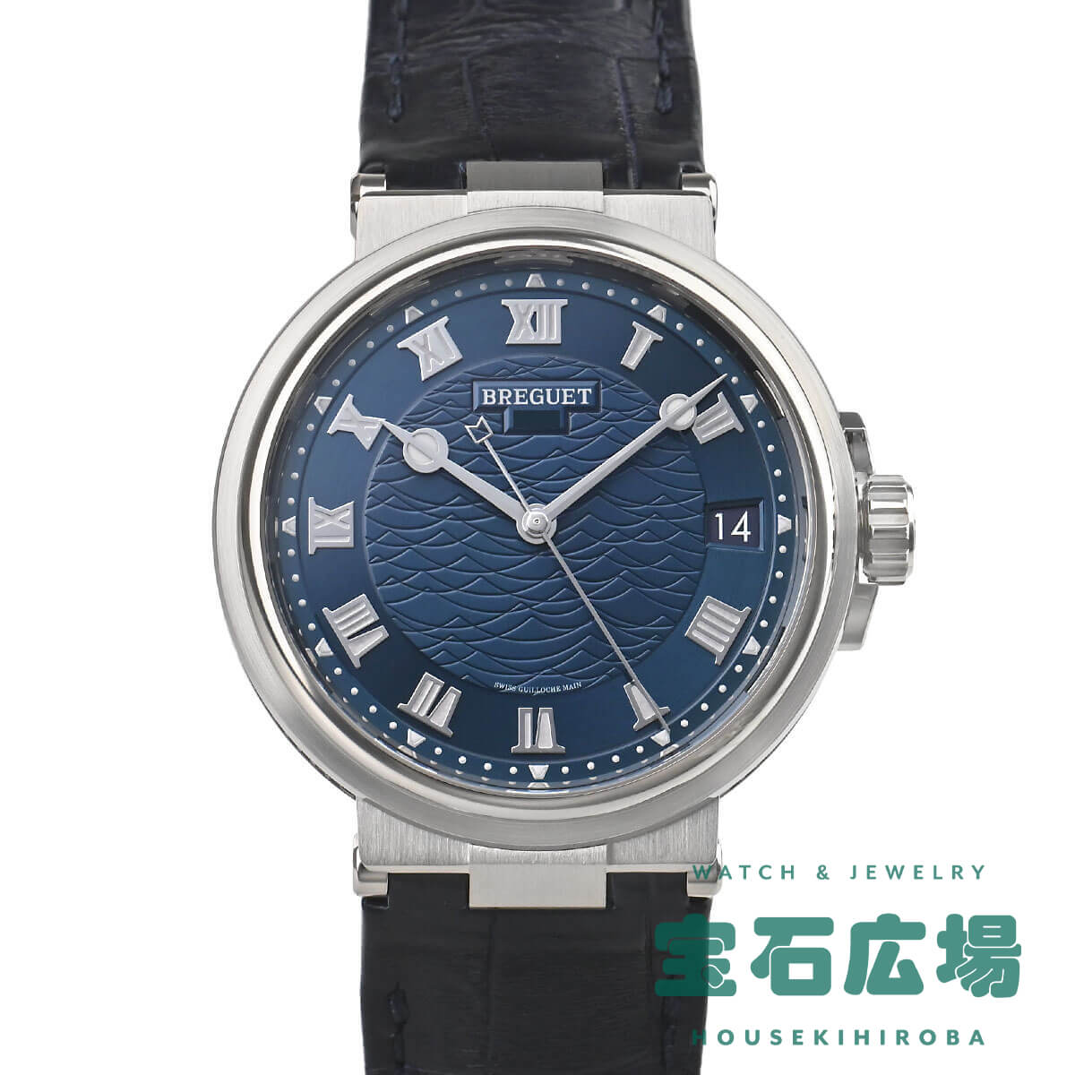 ブレゲ BREGUET マリーン5517 5517BB/Y2/9ZU 中古 メンズ 腕時計