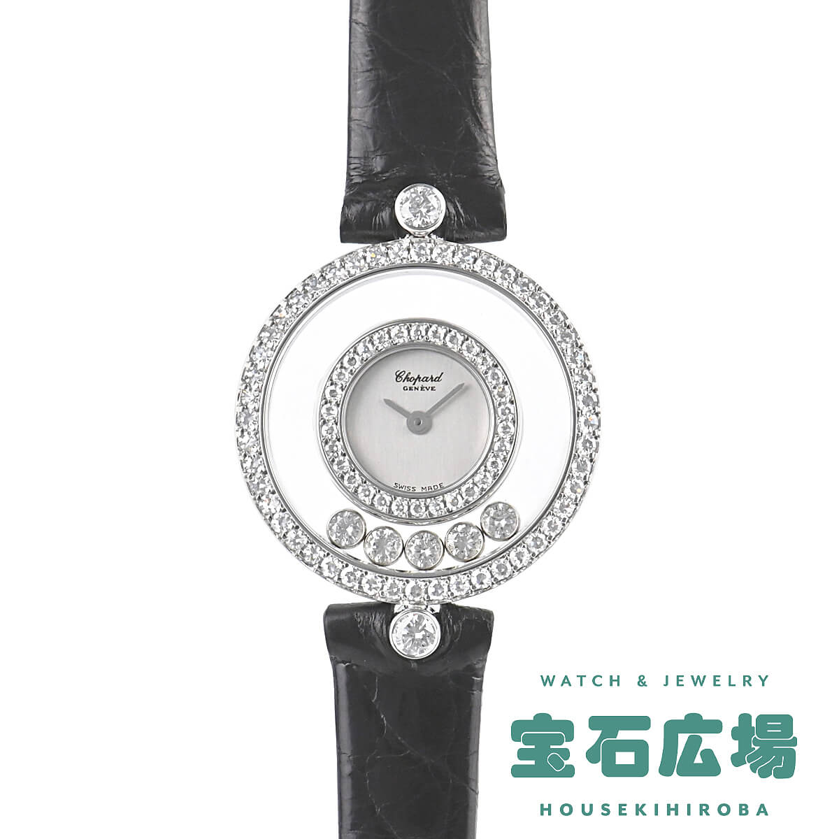 中古 ショパール Chopard 20/3957 シルバー /ダイヤモンド レディース 腕時計 Chopard（ショパール） ハッピーダイヤモンド 20/3957 中古 レディース