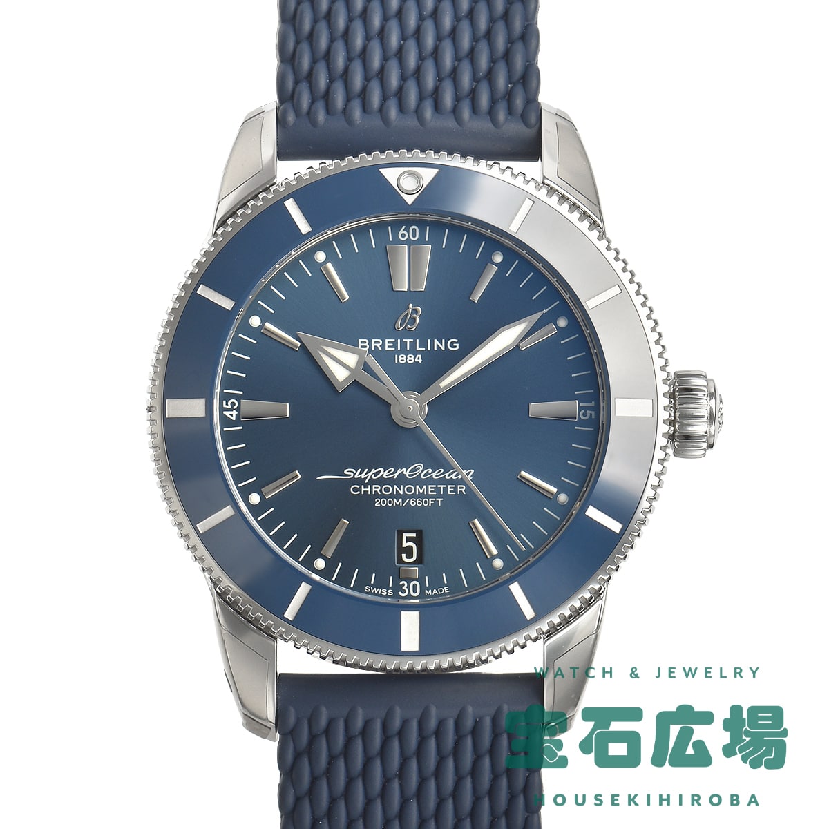 ブライトリング BREITLING スーパーオーシャンヘリテージ B20 オートマチック44 A203C-1QRC(AB2030161C1S1) 中古 未使用品 メンズ 腕時計