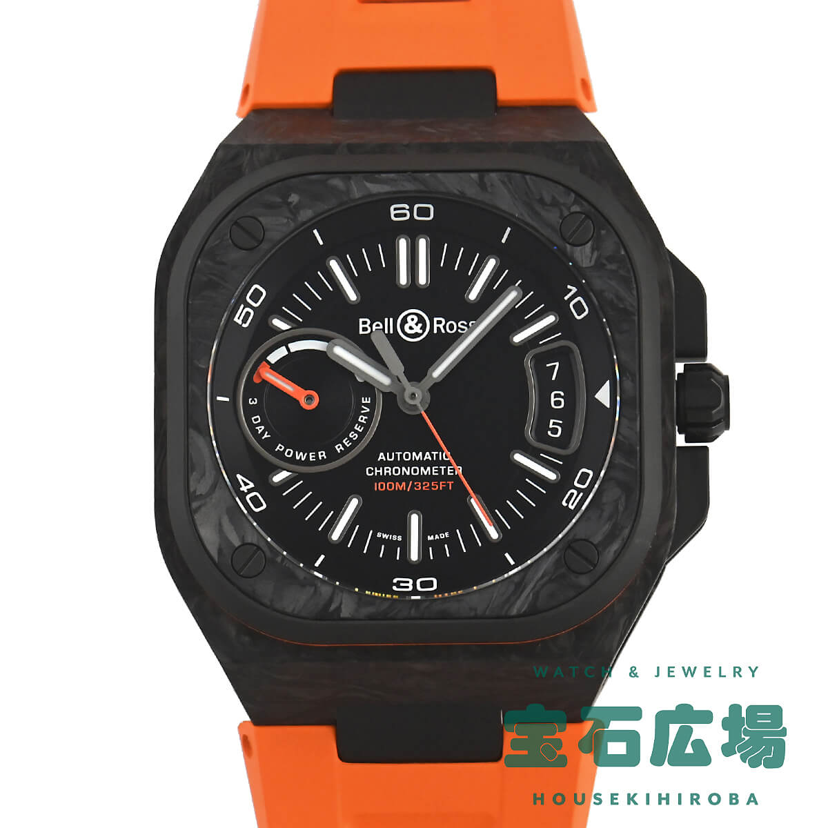 ベル＆ロス BELL & ROSS BR-X5 CARBON ORANGE 世界限定500本 BRX5R-BO-TC/SRB 中古 メンズ 腕時計