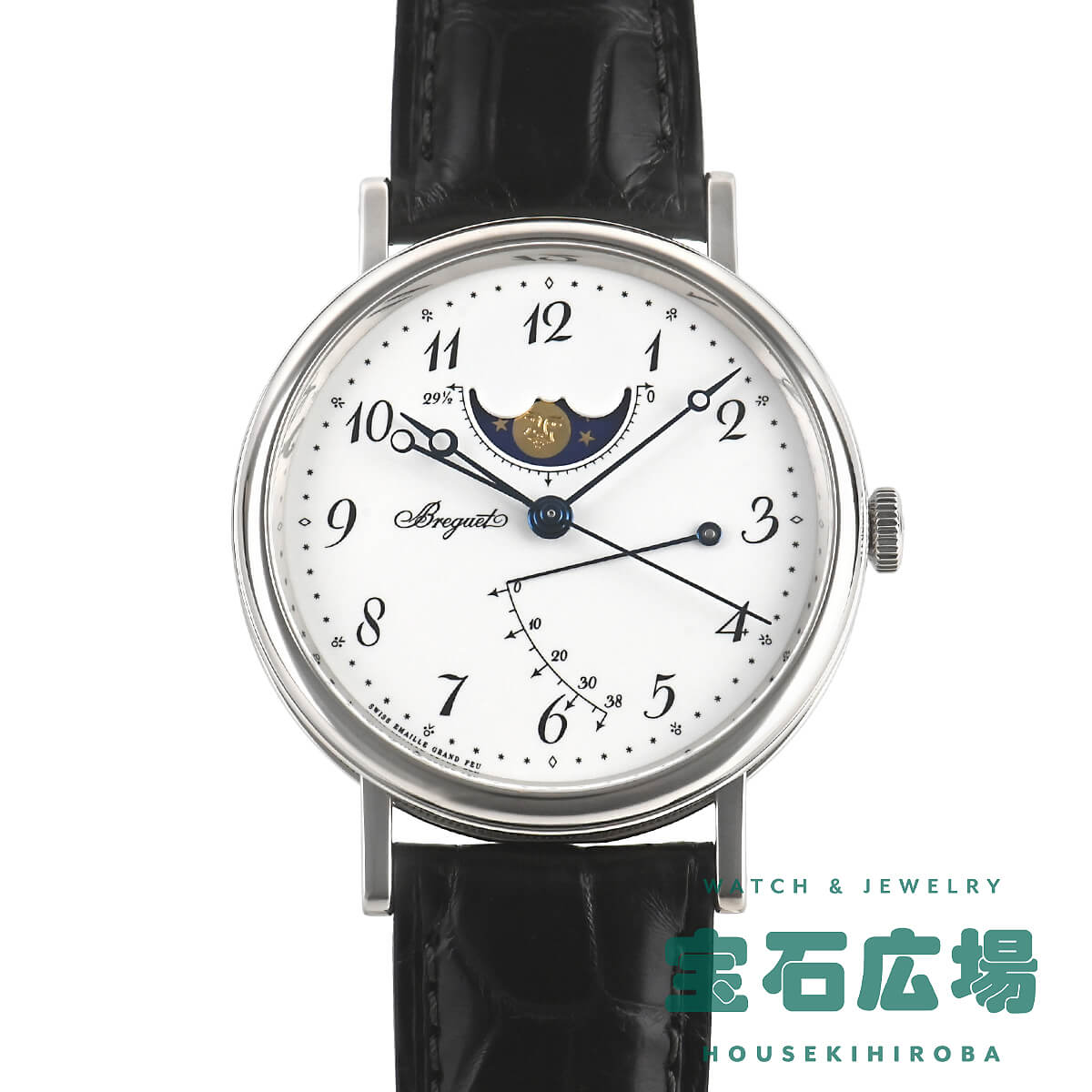 ブレゲ BREGUET クラシックムーンフェイズ 7787BB/29/9V6 中古 メンズ 腕時計