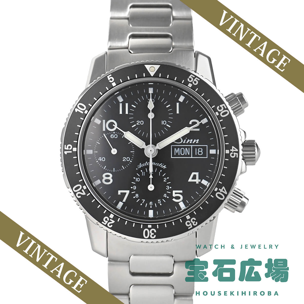 ジン Sinn 103.B.SA.AUTO 103.B.SA.AUTO 中古 メンズ 腕時計