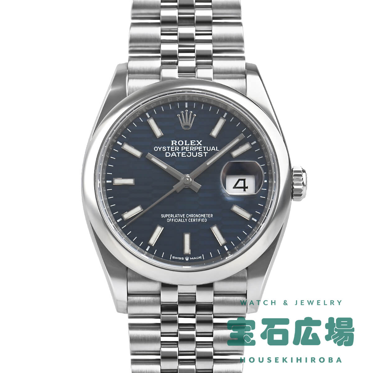 ロレックス ROLEX デイトジャスト 36 126200 中古 メンズ 腕時計