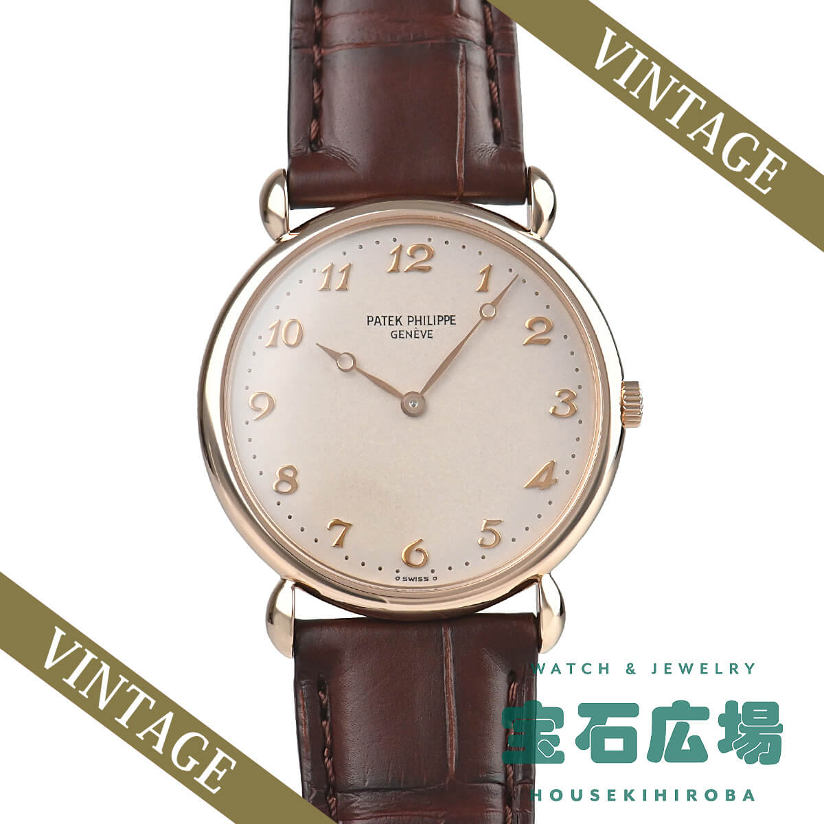 パテック フィリップ PATEK PHILIPPE カラトラバ 3820R 中古 メンズ 腕時計