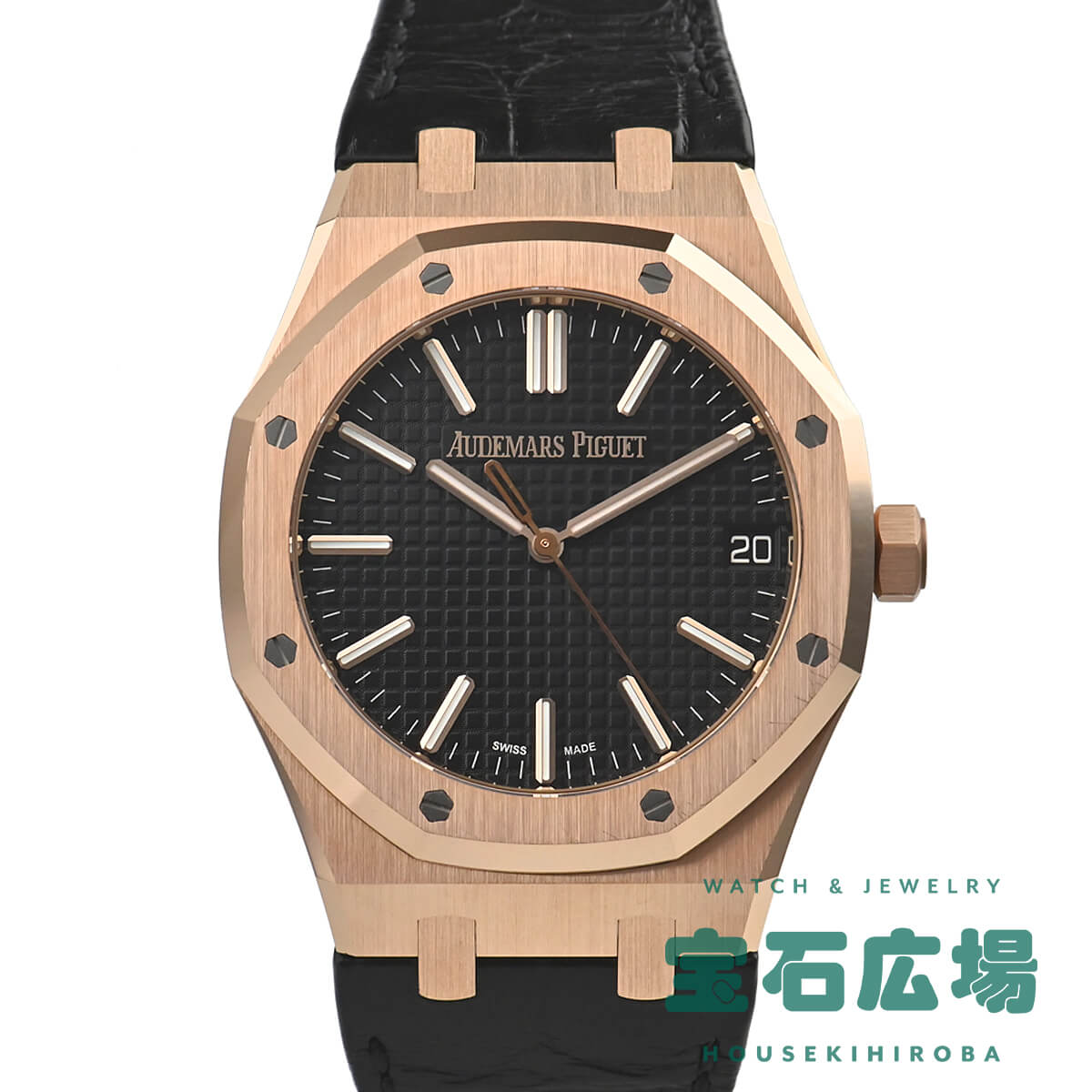 オーデマ ピゲ AUDEMARS PIGUET ロイヤルオーク オートマティック 15510OR.OO.D002CR.02 中古 メンズ 腕時計