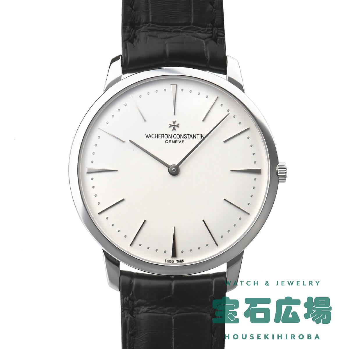 ヴァシュロン・コンスタンタン VACHERON CONSTANTIN パトリモニー マニュアルワインディング 81180/000G-9117 中古 メンズ 腕時計