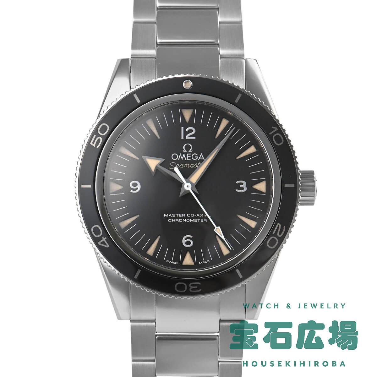 オメガ OMEGA シーマスター300 マスターコーアクシャル 233.30.41.21.01.001 中古 メンズ 腕時計