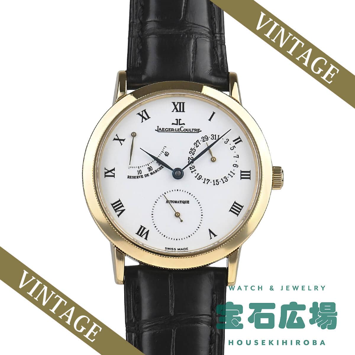 ジャガー・ルクルト JAEGER LECOULTRE ジェントローム パワーリザーブ ディスクカレンダー 155.1.93 中古 メンズ 腕時計 :  629823001 : 宝石広場ヤフー店 - 通販 - Yahoo!ショッピング