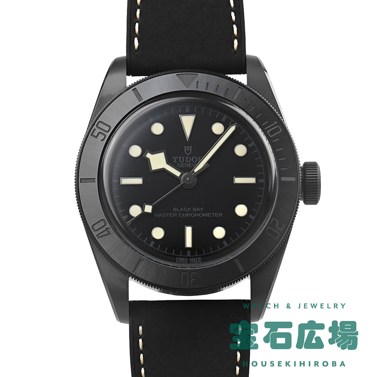 チューダー TUDOR ブラックベイ セラミック M79210CNU-0001 中古 メンズ 腕時計