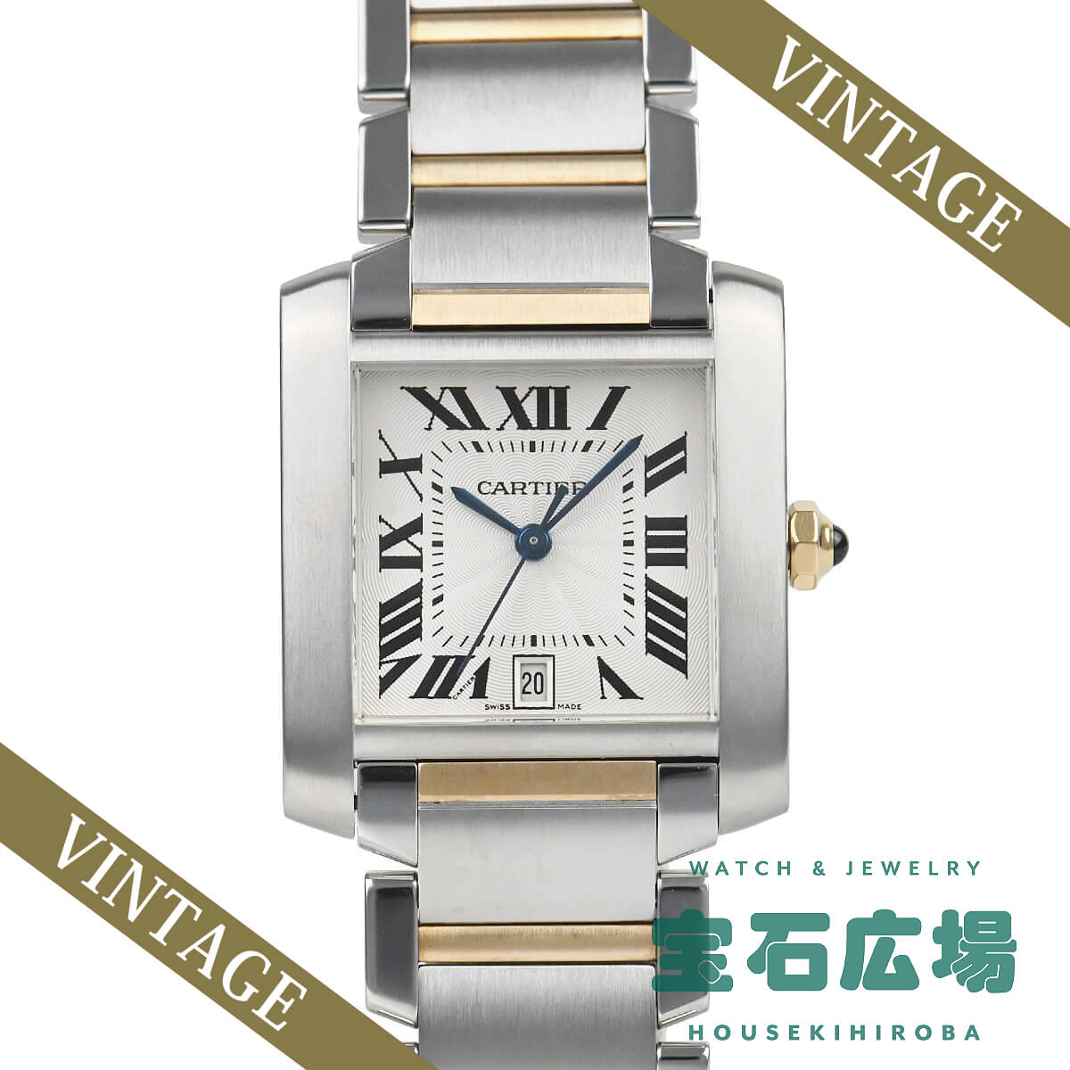 カルティエ Cartier タンク フランセーズ LM W51005Q4 中古 メンズ 腕時計