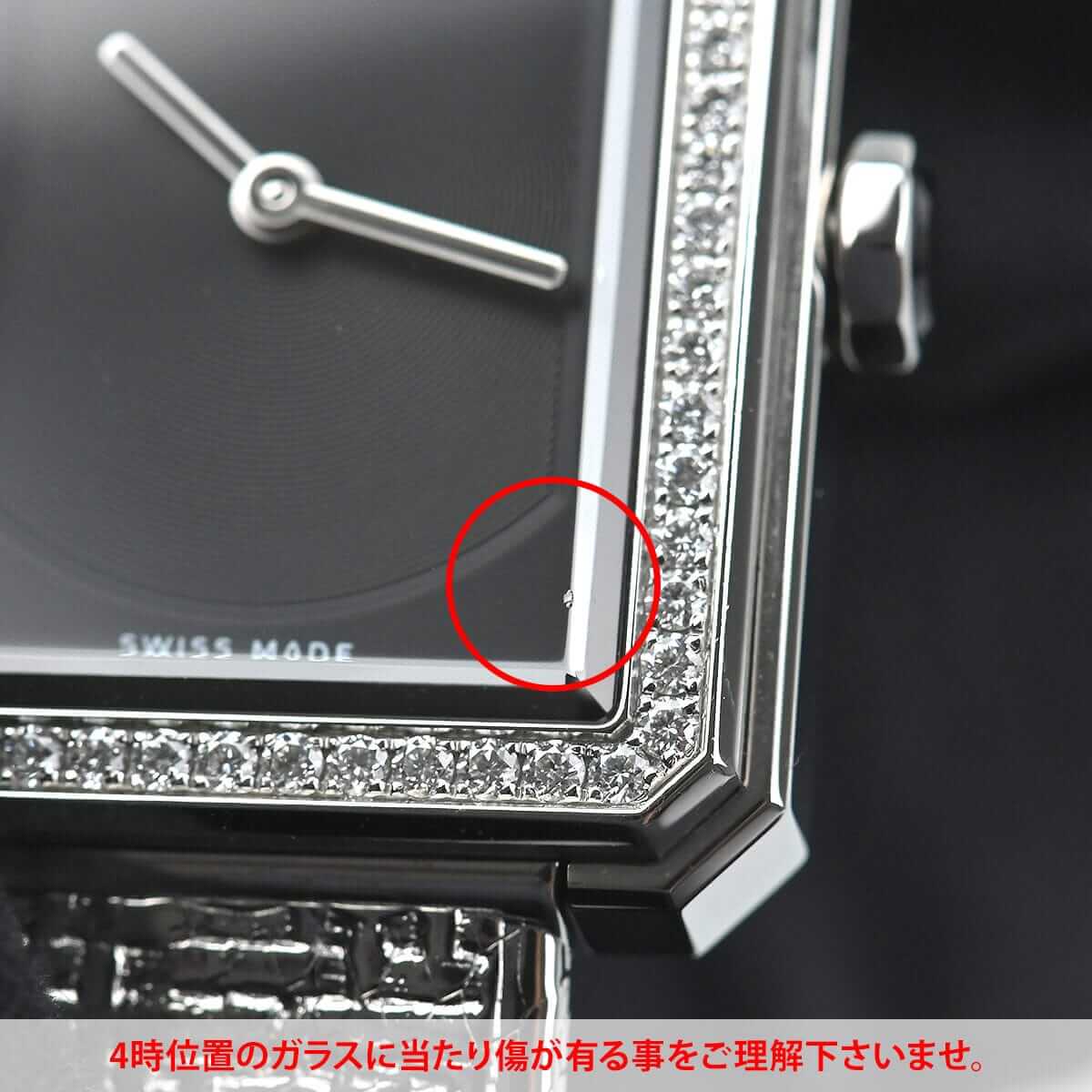 シャネル ボーイフレンド W:21.5×H:27.9mm H4877 レディース 腕時計【Aランク】【中古】 H4877 - ボーイフレンド ツイード クォーツ｜シャネル 時計 – oomiya