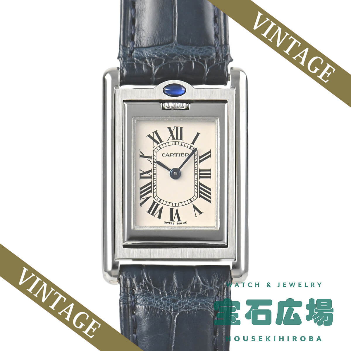 Cartier カルティエ タンク バスキュラント SM W1011158 中古  
