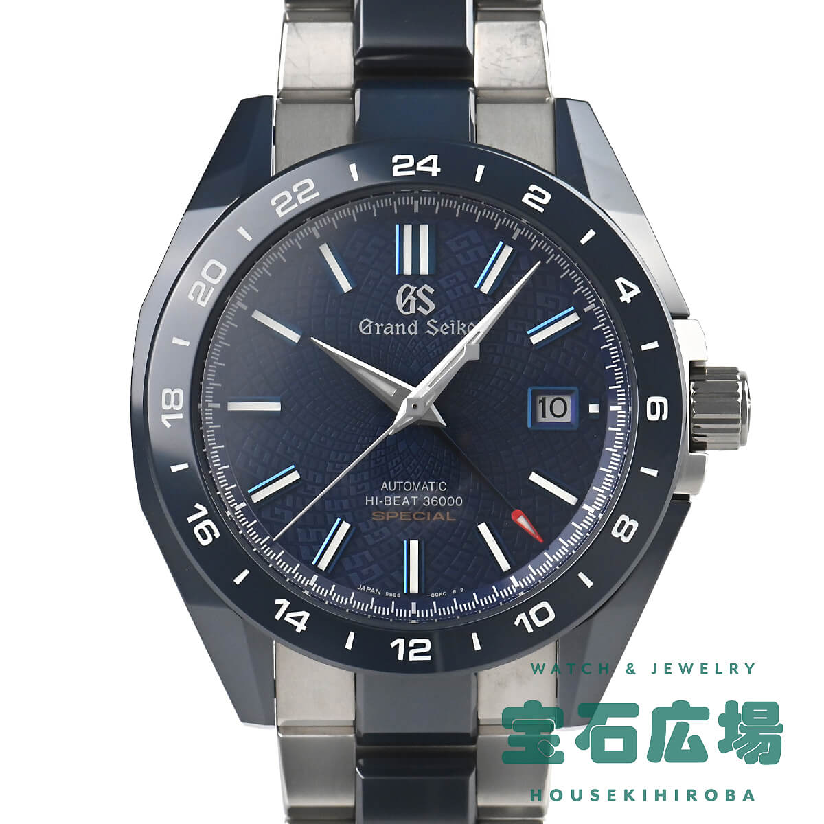 グランドセイコー Grand Seiko スポーツコレクション メカニカルハイビート36000 GMT キャリバー9S 20周年記念限定350本 SBGJ229 9S86-00H0 中古 メンズ 腕時計