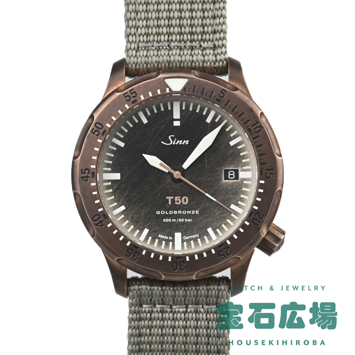 ジン Sinn  GOLDBRONZE 世界限定300本T50 T50 中古 メンズ 腕時計