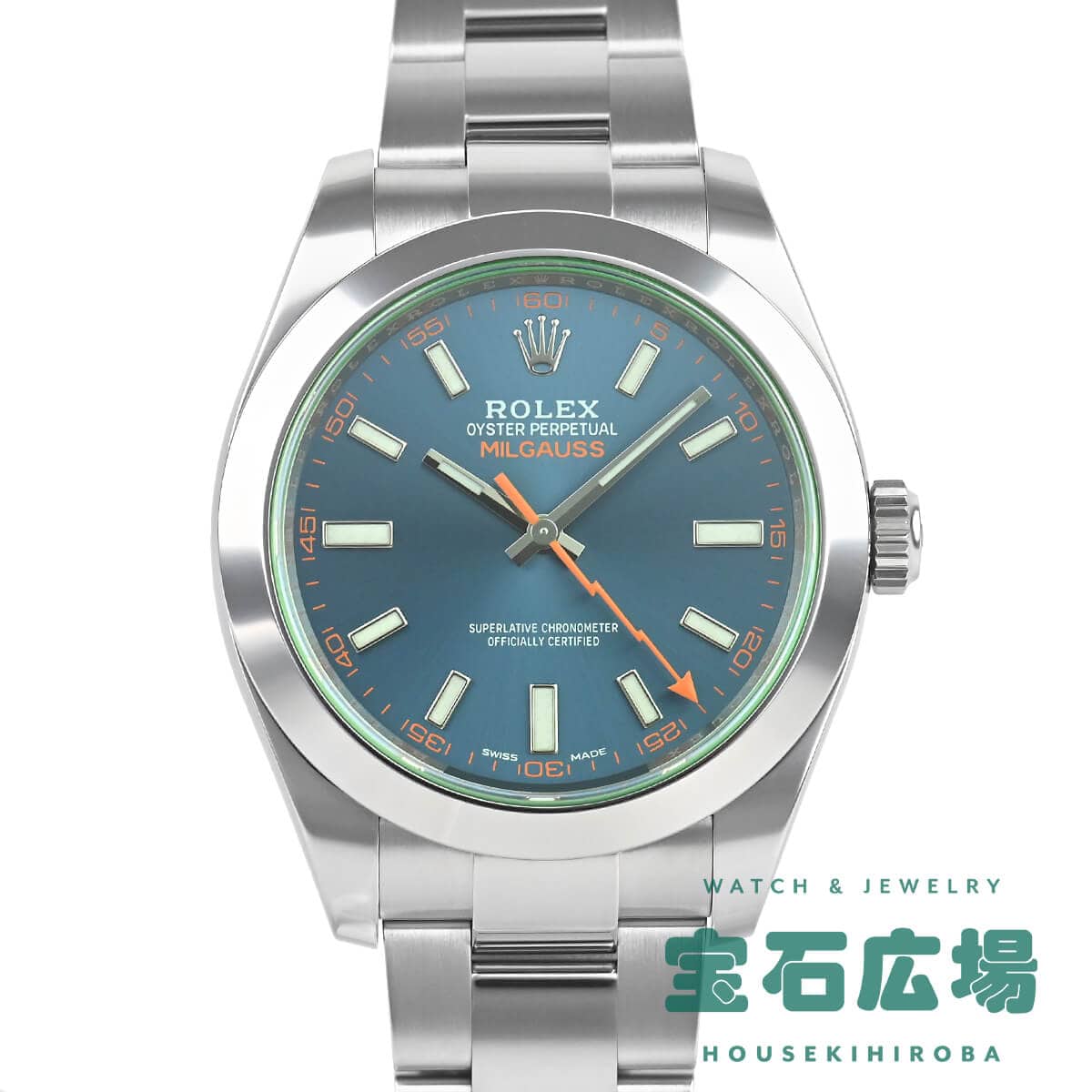 ロレックス ROLEX ミルガウス 116400GV 中古 メンズ 腕時計