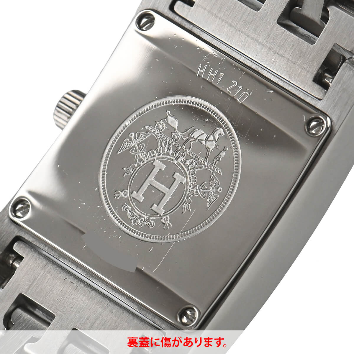 エルメス裏傷あり エルメス裏傷あり
