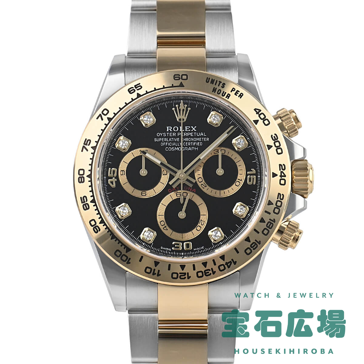 ロレックス ROLEX コスモグラフ デイトナ 116503G 中古 メンズ 腕時計