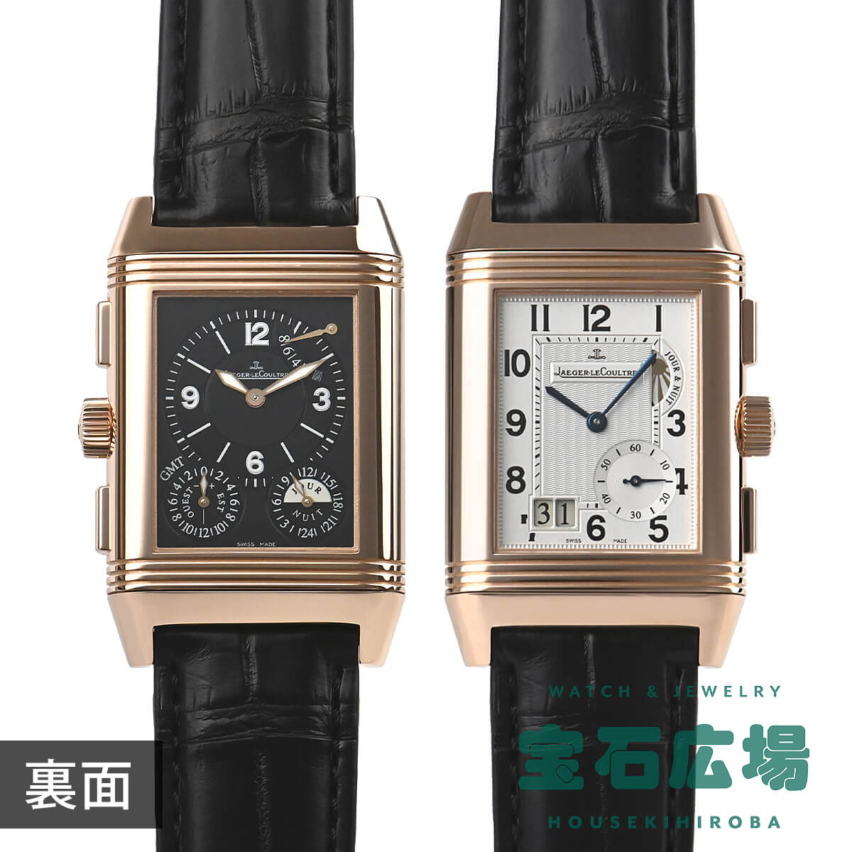 㥬륯 JAEGER LECOULTRE ٥륽  GMT Q3022420   ӻ