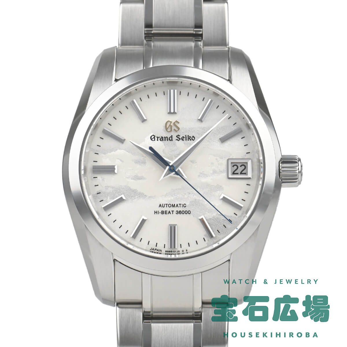 グランドセイコー Grand Seiko ヘリテージコレクション「雲海」キャリバー9S 25周年記念限定 世界限定1200本 SBGH311 9S85-01W0 中古 メンズ 腕時計