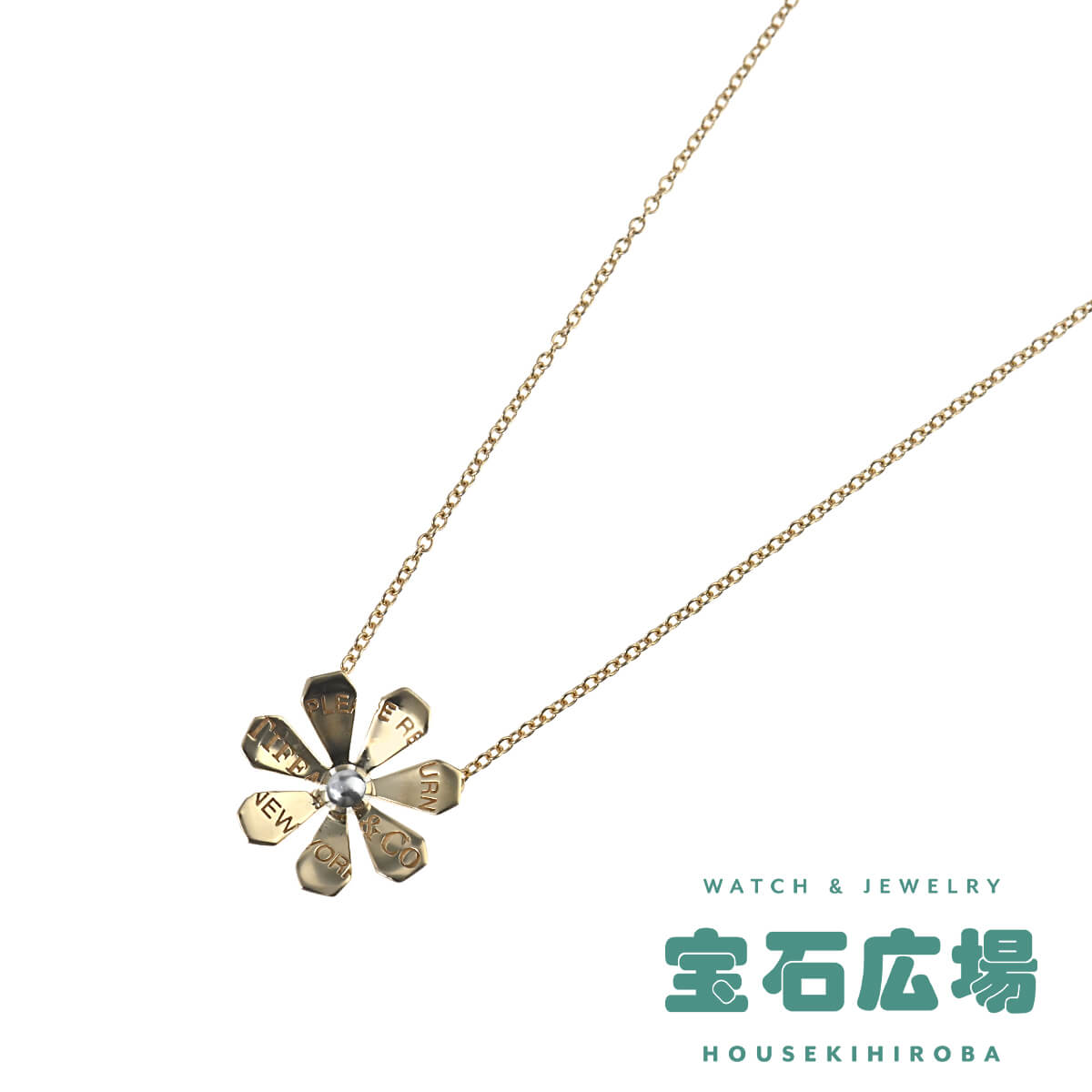 TIFFANY&Co. ティファニー TIFFANY＆Co. リターントゥティファニー 
