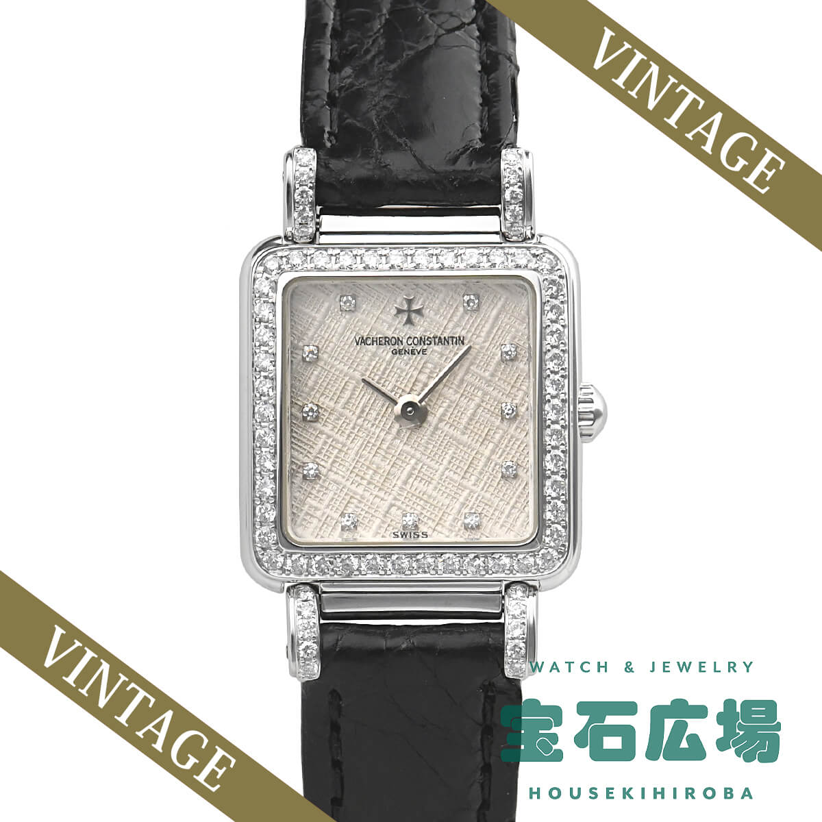 中古 ヴァシュロン コンスタンタン VACHERON CONSTANTIN 1205V/000R-B592 シルバー レディース 腕時計 Vacheron Constantin Overseas 1205V/000R-B592 Quartz Rose gold Good