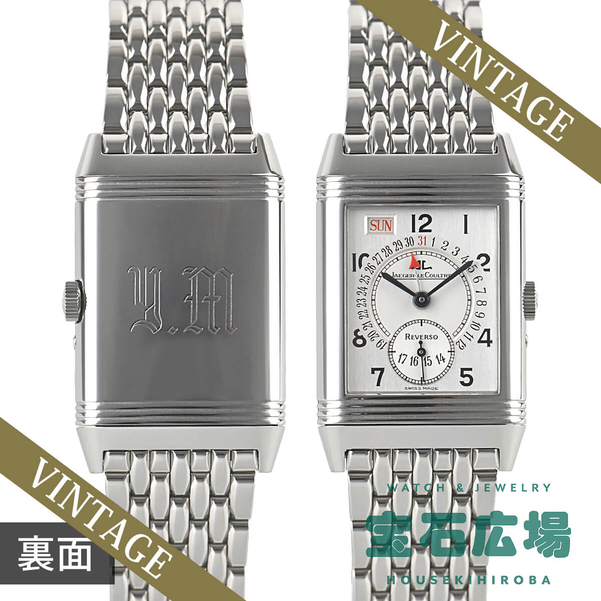 㥬륯 JAEGER LECOULTRE ٥륽ǥ Q273812A   ӻ