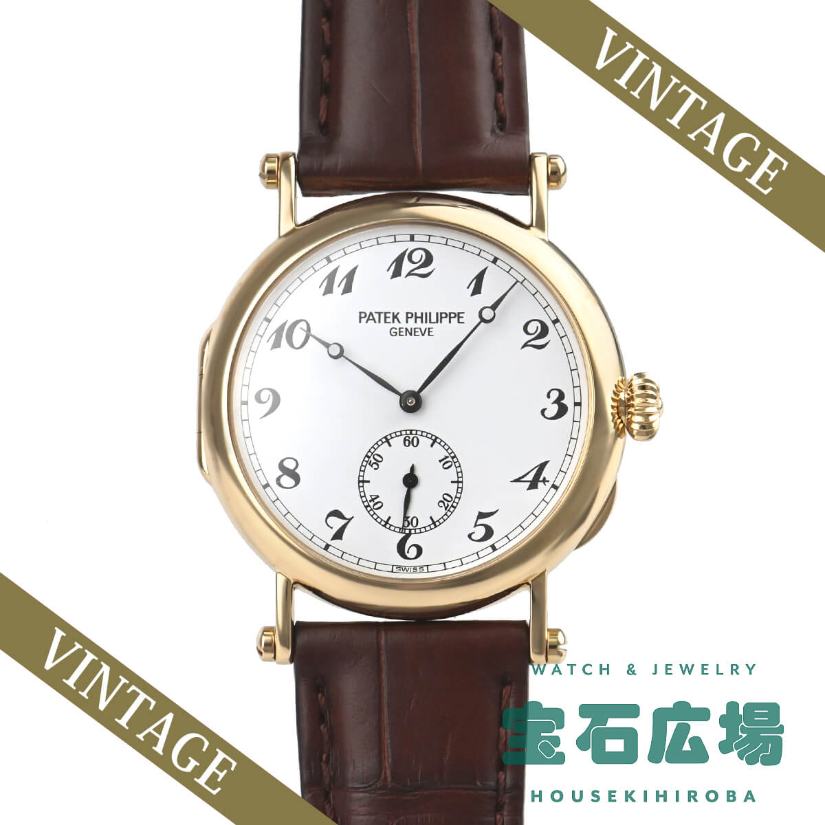 ѥƥå եå PATEK PHILIPPE ȥХե ϶150ǯ2000 3960J   ӻ