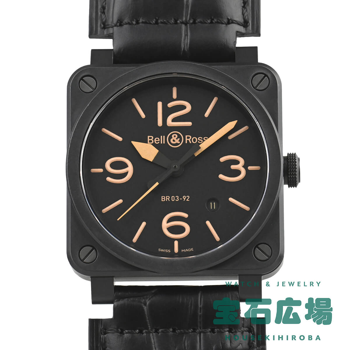 ベル＆ロス BELL &amp; ROSS BR 03-92 HERITAGE BR03-92-CBL 中古 メンズ 腕時計