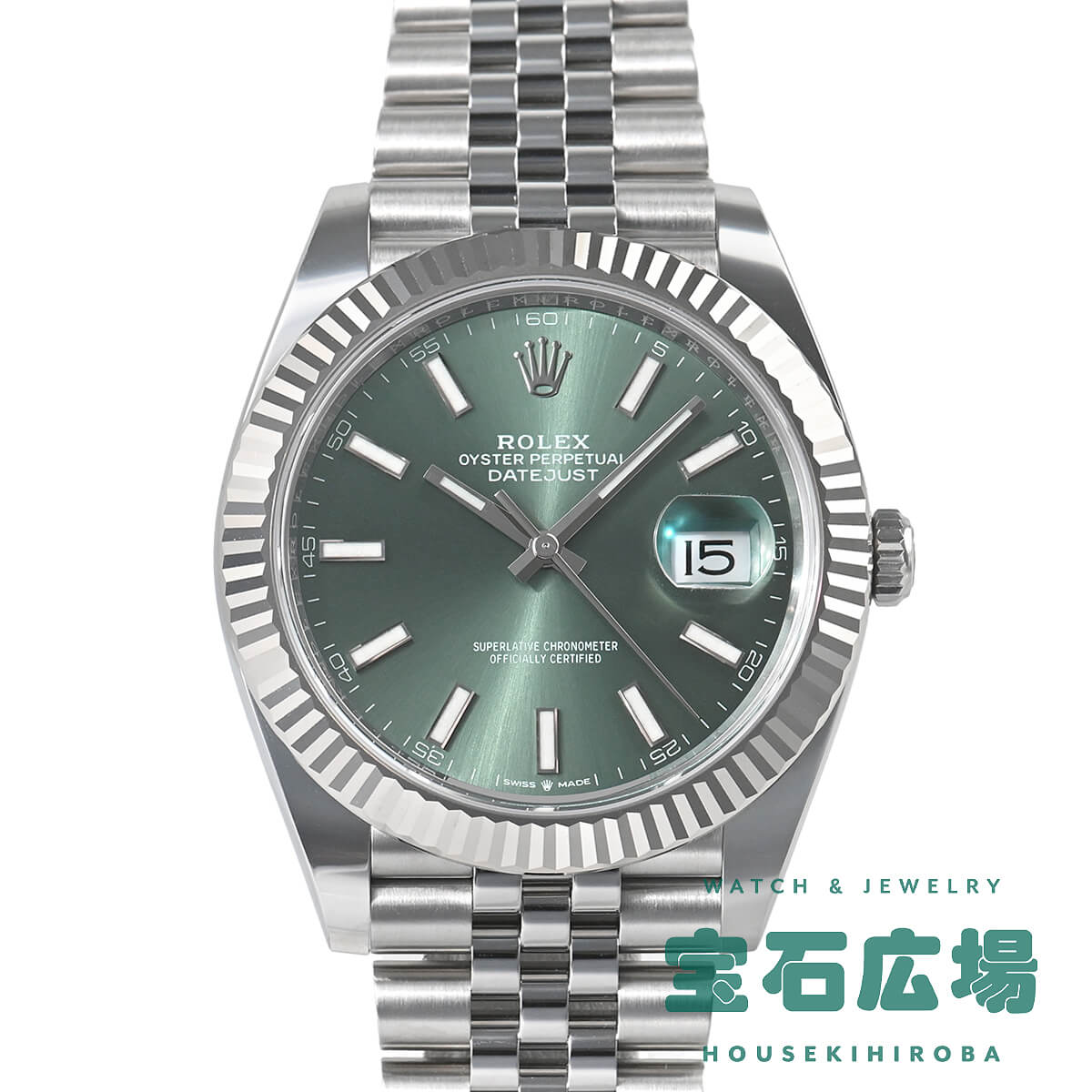 ロレックス ROLEX デイトジャスト 41 126334 中古 未使用品 メンズ 腕時計