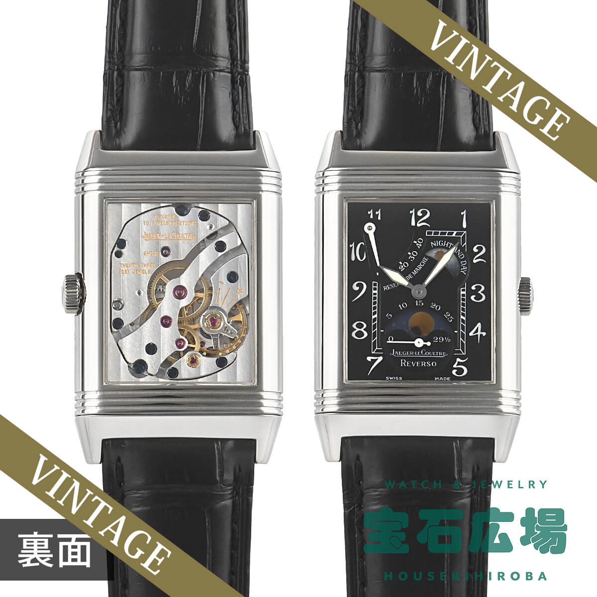 㥬륯 JAEGER LECOULTRE ٥륽 ࡼ Q2753470(270.3.63)   ӻ