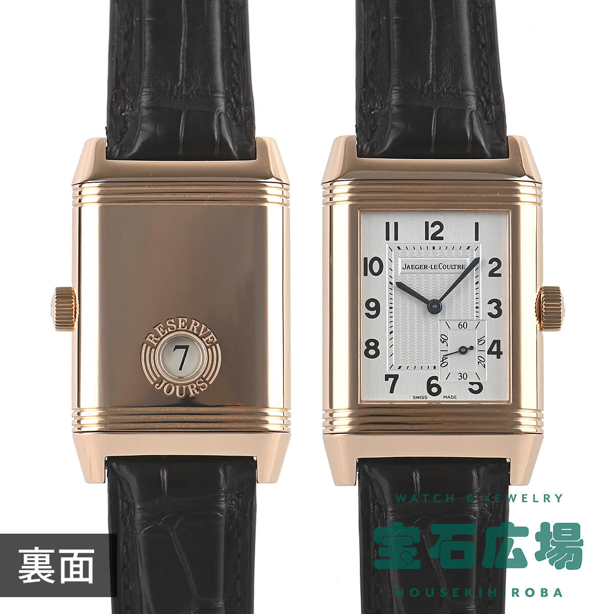 㥬륯 JAEGER LECOULTRE ٥륽ɥꥶ 8ǥ Q3012420 240.2.14   ӻ