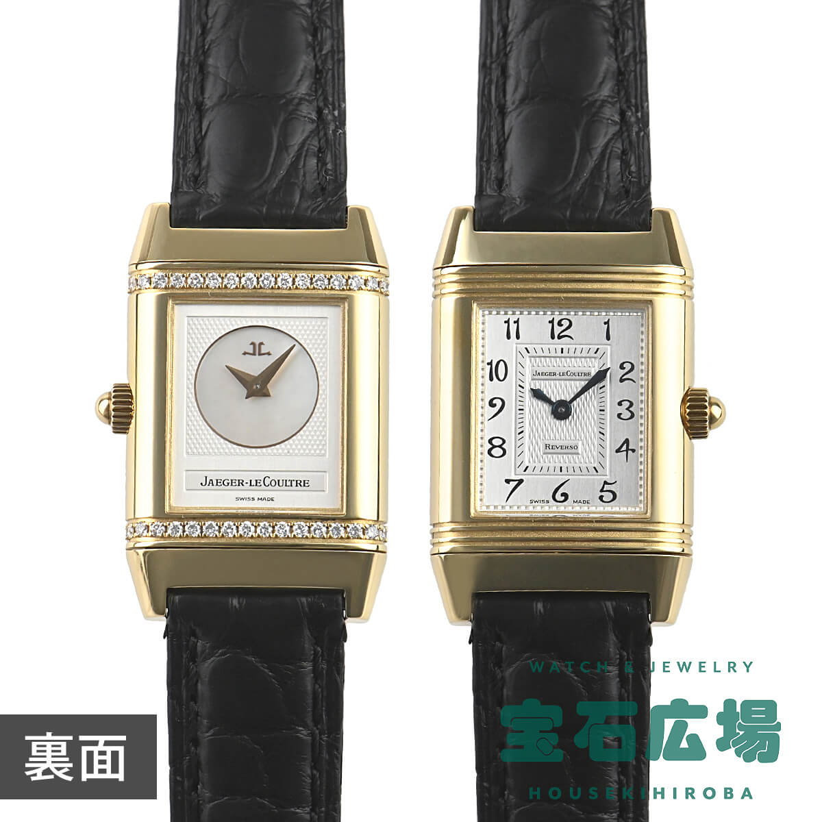 【OH済】 ジャガールクルト 【JAEGER-LECOULTRE】 レベルソデュエット Q2661420 (266.1.44) レディース シルバー/シェル K18イエローゴールド 腕時計 時計 REVERSO DUETTO SILVER/SHELL K18YG JL MOP【中古】 Jaeger-LeCoultre - 【OH済】 ジャガールクルト 【JAEGER-LECOULTRE