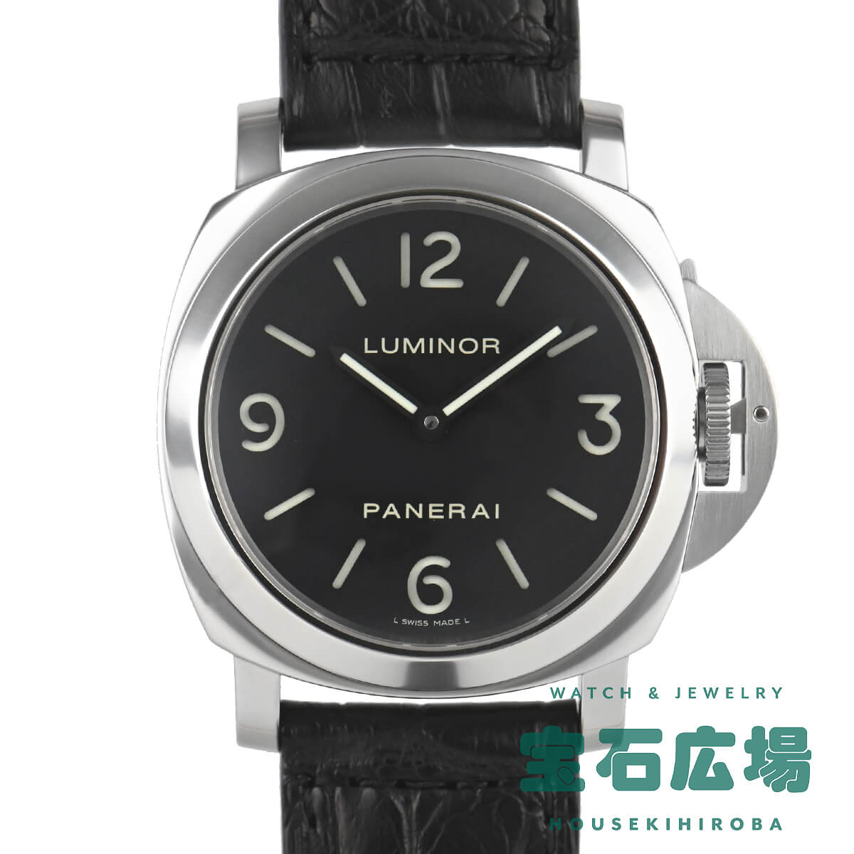 パネライ PANERAI ルミノールベース PAM00112 中古 メンズ 腕時計