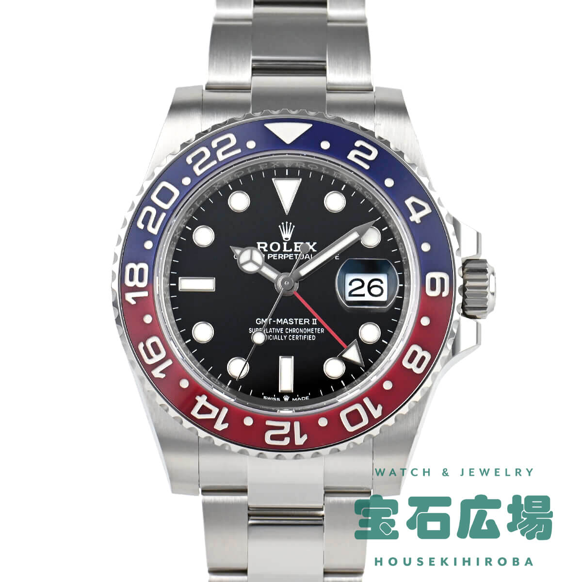 ロレックス ROLEX GMTマスター II 126710BLRO 中古 メンズ 腕時計